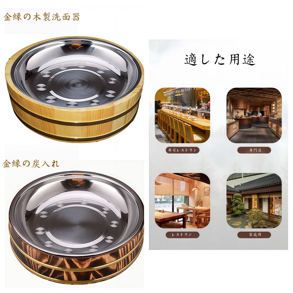 Amazon｜Zxmおひつ 寿司桶 飯台 木製 天然木 キッチン用品 調理器具